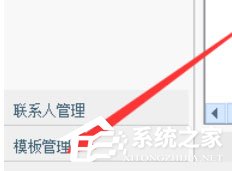 淘寶助理怎么編輯發(fā)貨單模板？