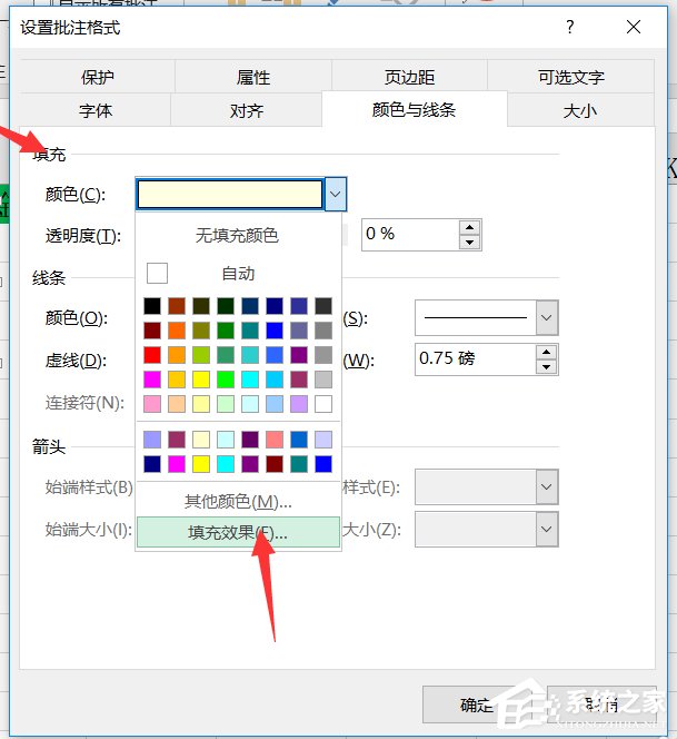 Excel如何添加圖片批注？添加圖片批注的方法