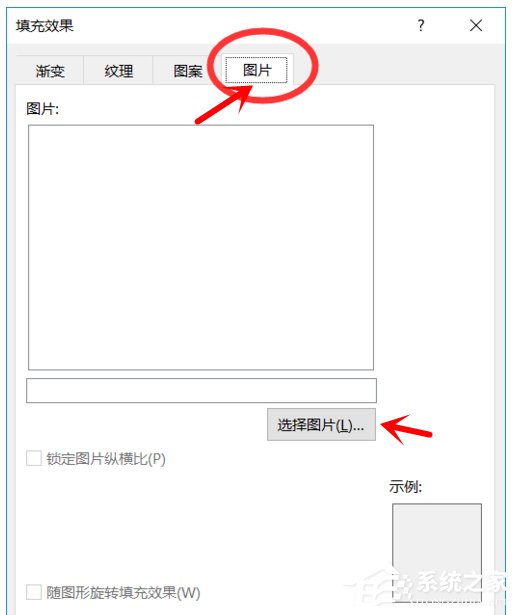 Excel如何添加圖片批注？添加圖片批注的方法