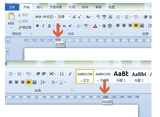 word 2010頁(yè)邊距如何設(shè)置？頁(yè)邊距設(shè)置的操作步驟