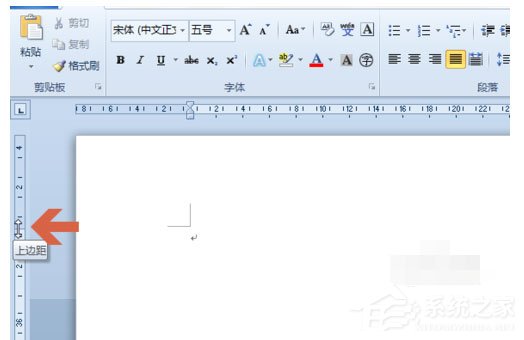 word 2010頁(yè)邊距如何設(shè)置？頁(yè)邊距設(shè)置的操作步驟