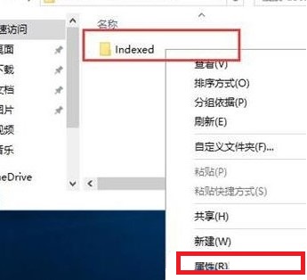 Win10的搜索框搜不到東西怎么辦？