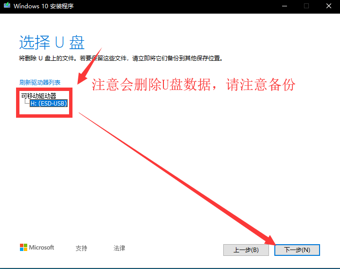 怎么安裝原版的Win10系統(tǒng)?安裝官方的Win10系統(tǒng)教程