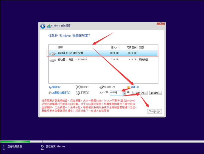 怎么安裝原版的Win10系統(tǒng)?安裝官方的Win10系統(tǒng)教程