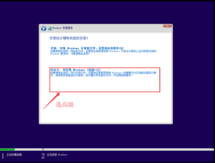 怎么安裝原版的Win10系統(tǒng)?安裝官方的Win10系統(tǒng)教程