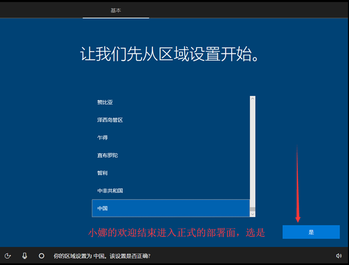 怎么安裝原版的Win10系統(tǒng)?安裝官方的Win10系統(tǒng)教程