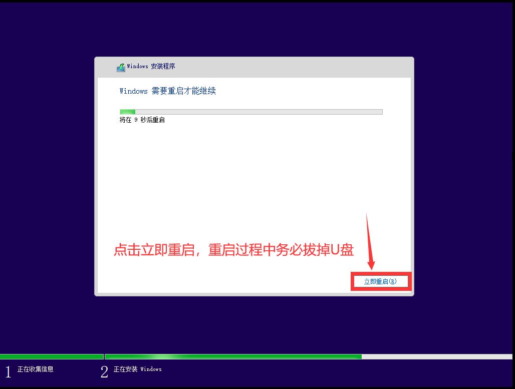怎么安裝原版的Win10系統(tǒng)?安裝官方的Win10系統(tǒng)教程