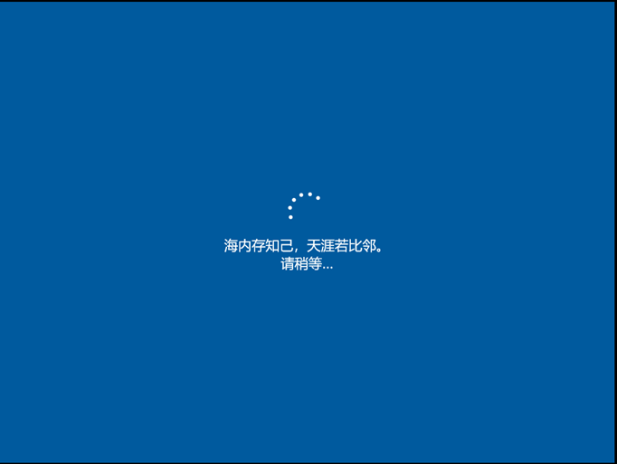 怎么安裝原版的Win10系統(tǒng)?安裝官方的Win10系統(tǒng)教程