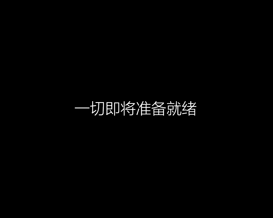 怎么安裝原版的Win10系統(tǒng)?安裝官方的Win10系統(tǒng)教程
