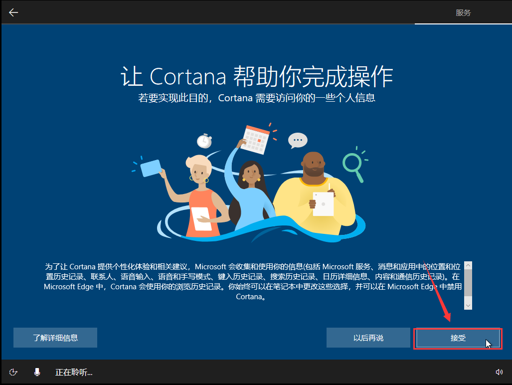 怎么安裝原版的Win10系統(tǒng)?安裝官方的Win10系統(tǒng)教程