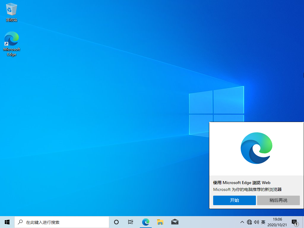 怎么安裝原版的Win10系統(tǒng)?安裝官方的Win10系統(tǒng)教程