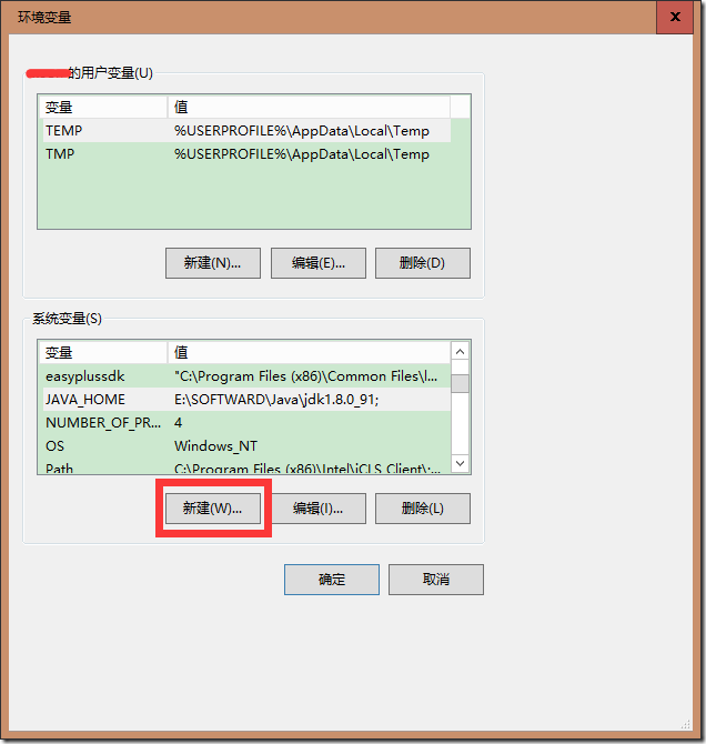 java環(huán)境變量的配置方法圖文詳解【win10環(huán)境為例】