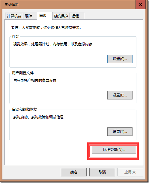 java環(huán)境變量的配置方法圖文詳解【win10環(huán)境為例】