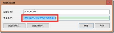 java環(huán)境變量的配置方法圖文詳解【win10環(huán)境為例】