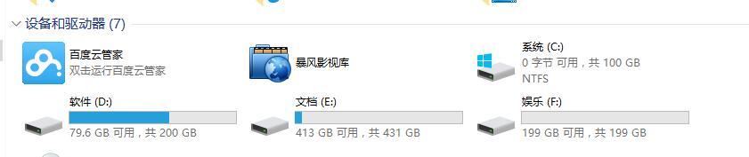 Win10 C盤突然爆滿了怎么清理？小編教你不用軟件直接釋放10多個G！