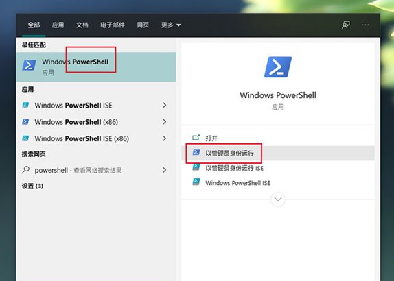 Win10安裝固態硬盤頻繁的死機怎么辦？