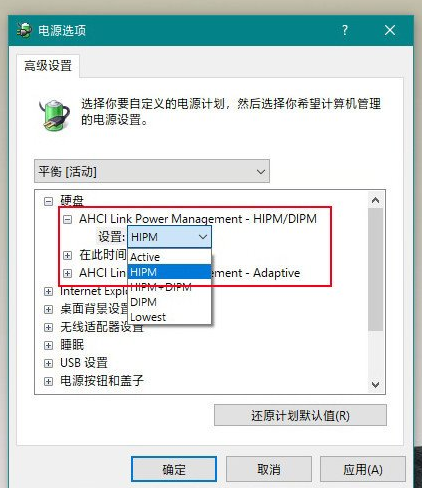 Win10安裝固態硬盤頻繁的死機怎么辦？