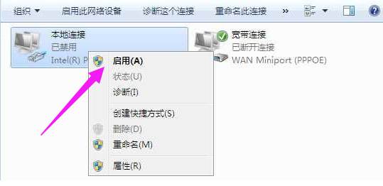 Win7網絡適配器不見了怎么辦？Win7網絡適配器不見了的解決辦法