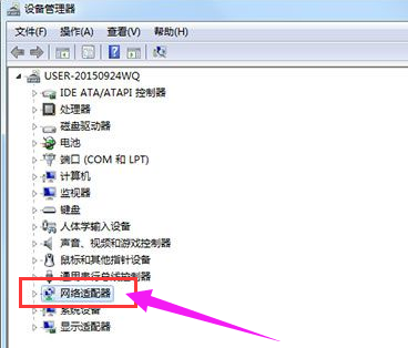 Win7網絡適配器不見了怎么辦？Win7網絡適配器不見了的解決辦法