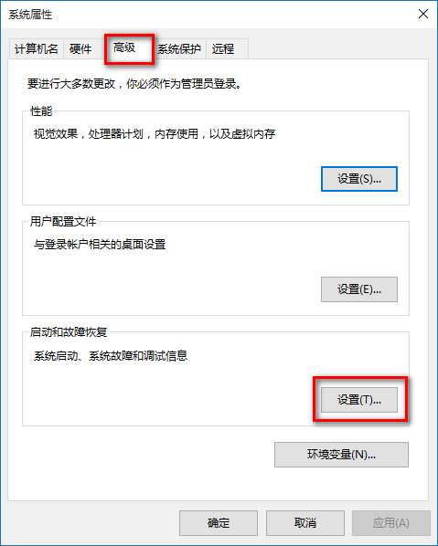 Win10突然自動重啟怎么辦?Win10經(jīng)常自動重啟的原因