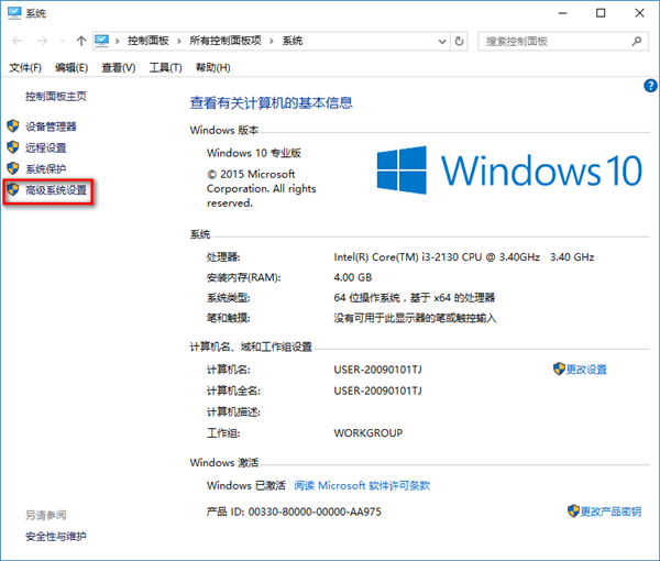 Win10突然自動重啟怎么辦?Win10經(jīng)常自動重啟的原因