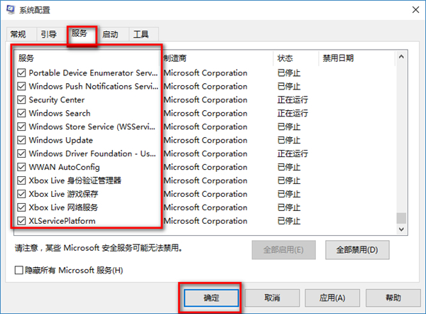 Win10突然自動重啟怎么辦?Win10經(jīng)常自動重啟的原因