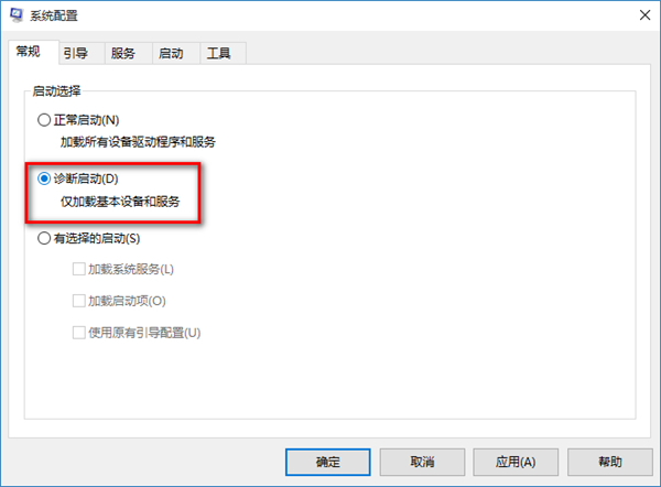 Win10突然自動重啟怎么辦?Win10經(jīng)常自動重啟的原因