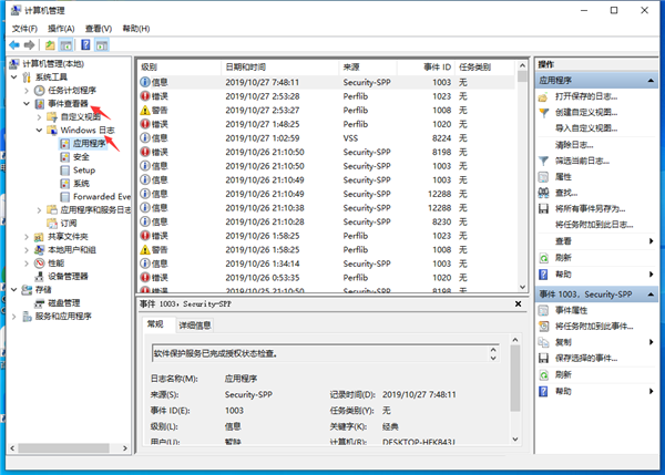 Windows服務或程序啟動失敗怎么辦？程序啟動失敗的一般解決流程