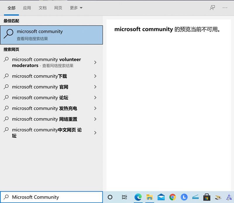 Windows Search搜索網頁預覽不可用怎么辦？