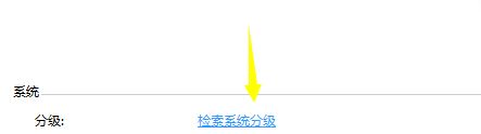 Win7電源設置怎么更改?Win7電源設置在哪?