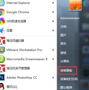 Win7怎么更改息屏?xí)r間?