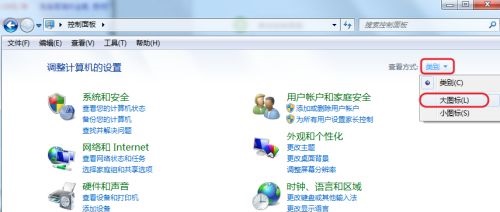 Win7怎么更改息屏?xí)r間?
