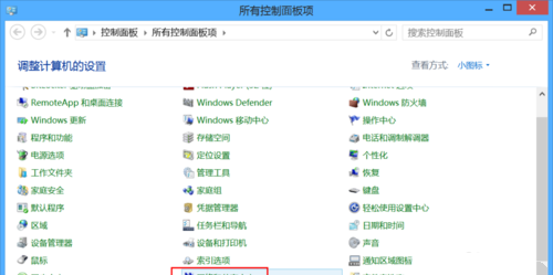 Win8無線網絡受限怎么辦？
