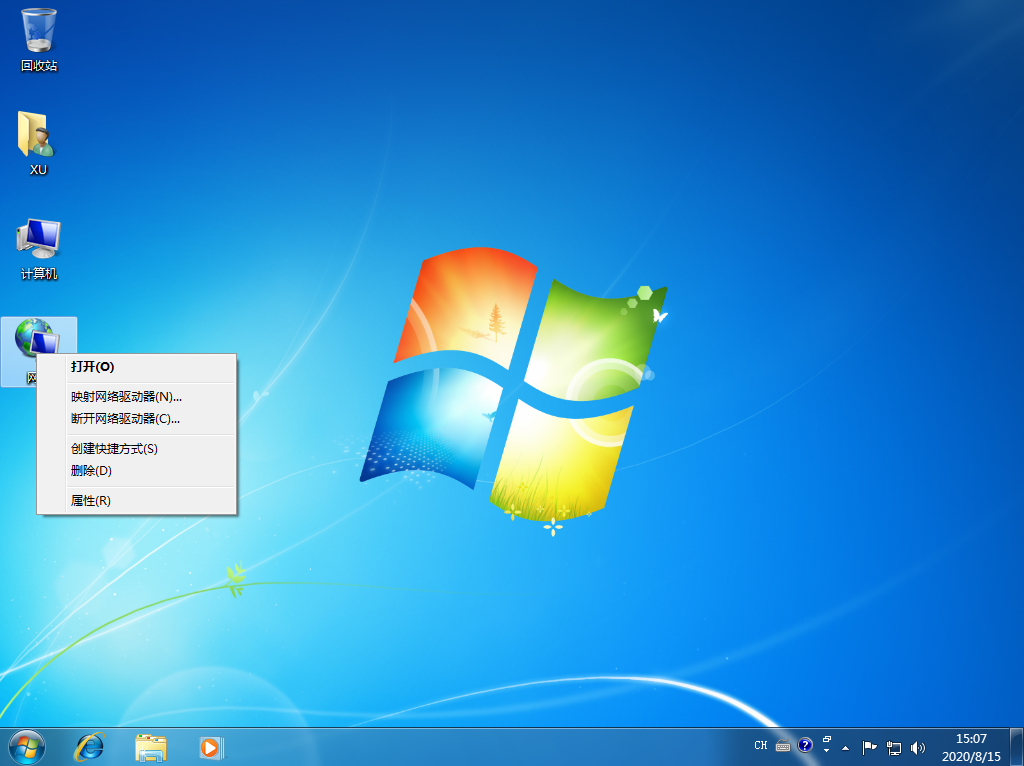 Win7電腦寬帶連接怎么設置自動連接?