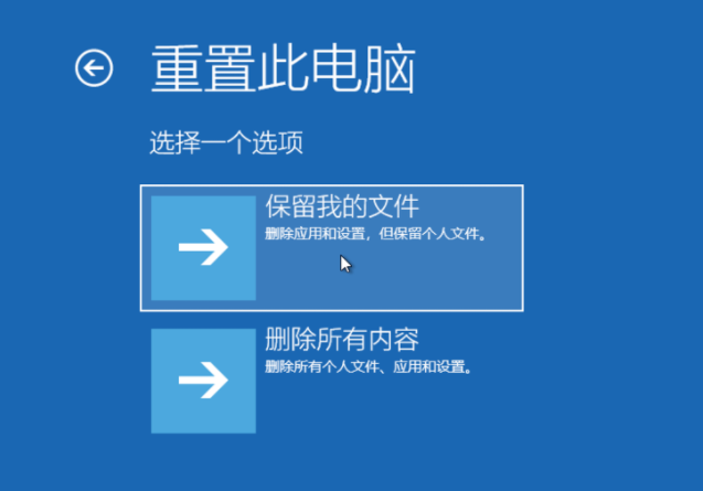 Win10電腦怎么快速還原系統？教你快速一鍵還原系統
