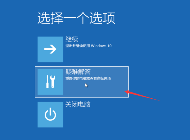 Win10電腦怎么快速還原系統？教你快速一鍵還原系統