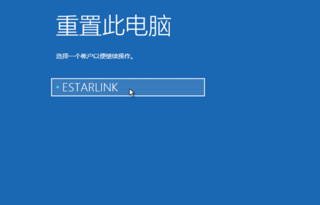 Win10電腦怎么快速還原系統？教你快速一鍵還原系統