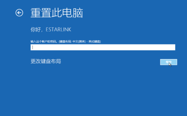 Win10電腦怎么快速還原系統？教你快速一鍵還原系統