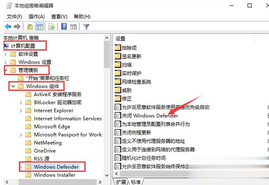 Win10怎么關(guān)閉自帶的殺毒和防火墻