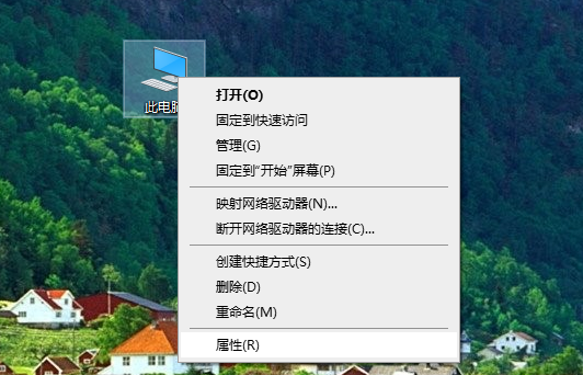 怎么查看Win10的激活狀態?