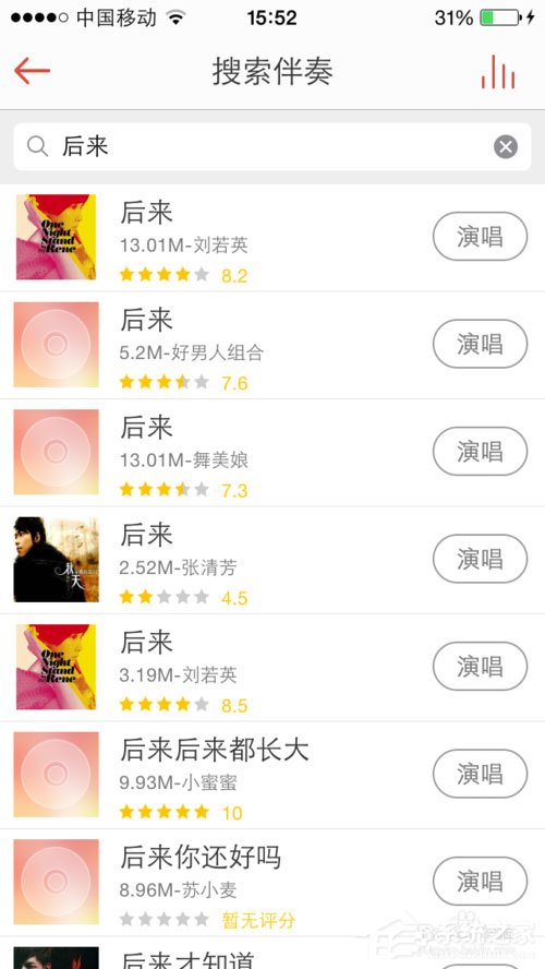 唱吧里怎么唱歌？唱吧里唱歌的方法