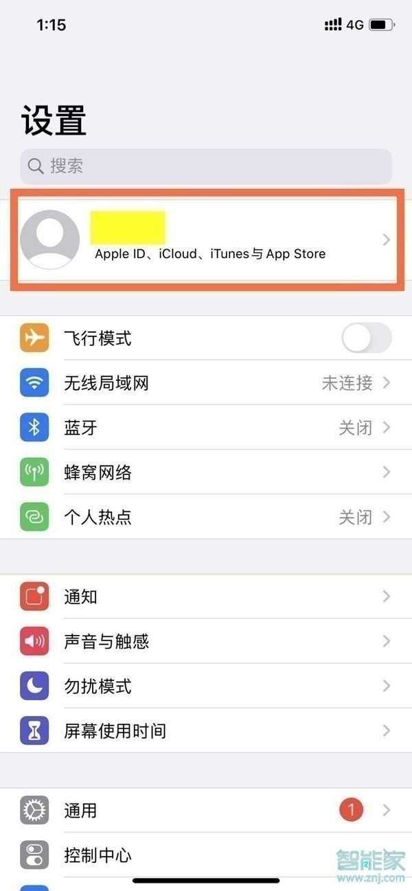 蘋果11怎么取消愛(ài)奇藝自動(dòng)續(xù)費(fèi)