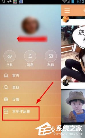 快手怎么轉發(fā)別人的視頻？快手轉發(fā)別人的視頻的方法