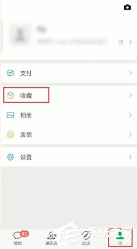 簡影怎么分享朋友圈?簡影分享朋友圈的方法