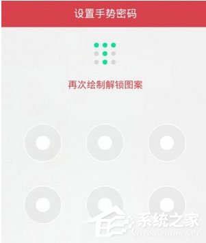 京東錢包怎么設置手勢密碼?京東錢包設置手勢密碼的方法