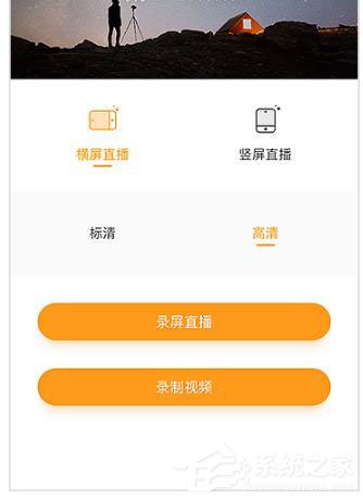 快手直播伴侶如何錄制視頻？快手直播伴侶錄制視頻的方法