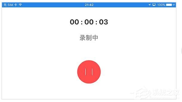 快手直播伴侶如何錄制視頻？快手直播伴侶錄制視頻的方法