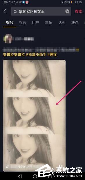 抖音怎樣拍攝我叫安琪拉？抖音拍攝我叫安琪拉的方法步驟