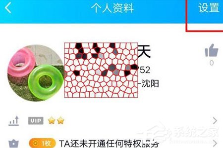 QQ閨蜜親密關系怎么綁定？QQ閨蜜親密關系綁定的方法