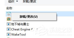 酷狗游戲盒怎么卸載？酷狗游戲盒卸載教程